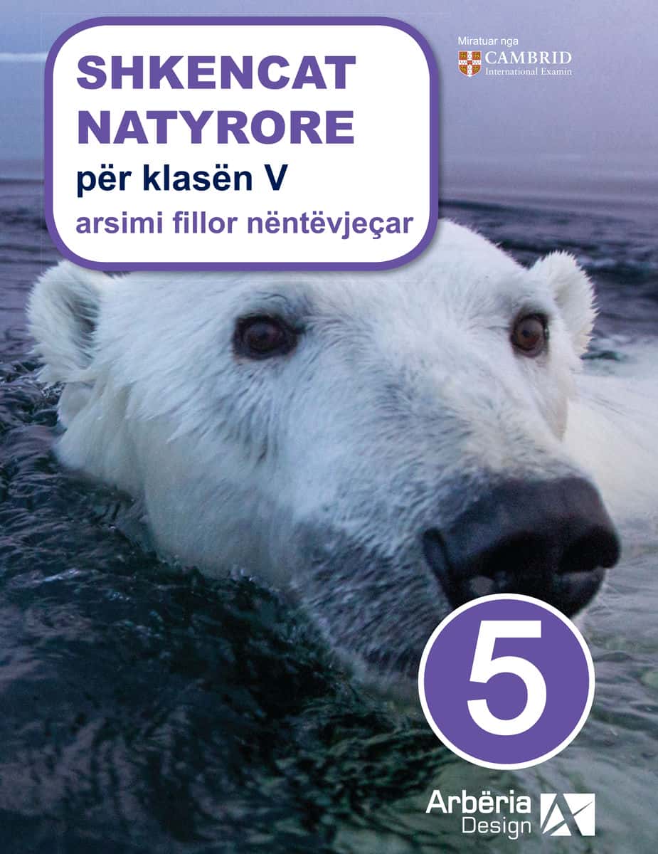 ПРИРОДНИ НАУКИ ЗА V ОДДЕЛЕНИЕ